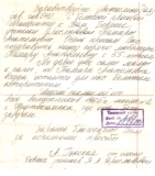Письмо  выпускников  в  Гороно  Тюмени с просьбой  сообщить  школу и  адрес  Т.А.Ярославовой 
