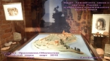 Макет замка и  часть картины  Рериха с  сохранившимися  фресками