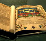 Еврейские манускрипты Ватикана в Лондоне